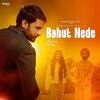  Bahut Nede - Amrinder Gill Poster