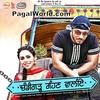  Chandigarh Rehn Waaliye - Raftaar n Jenny Johal 190Kbps Poster