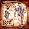  Rahu Ketu - Resham Anmol - 190Kbps Poster