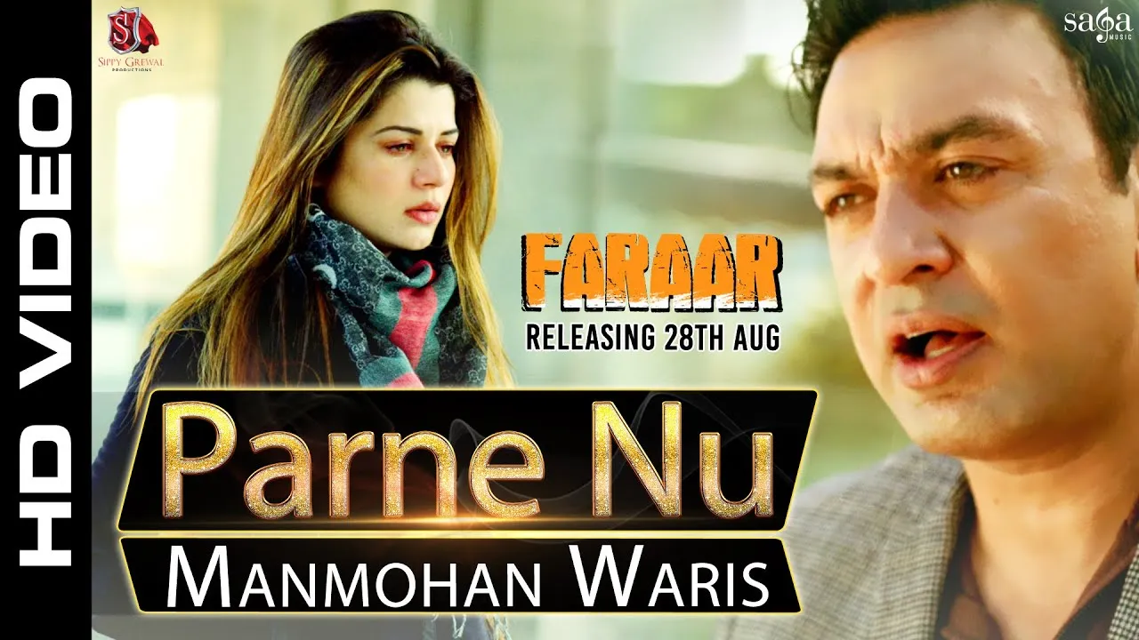 Parne Nu (Manmohan) Faraar 190KBps Poster