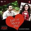  Jab Se Mera Dil - Armaan Malik Poster