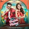  Teri Bhabhi Ka Phone Hai - Ashish Chhabra Poster