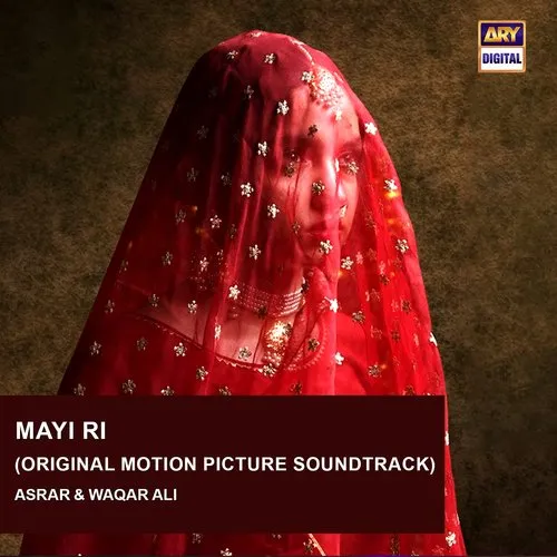 Mayi Ri (OST) Poster