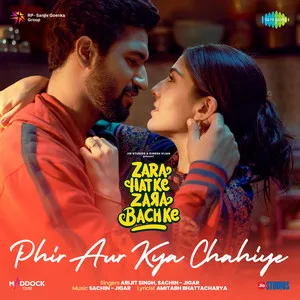  Phir Aur Kya Chahiye Song Poster