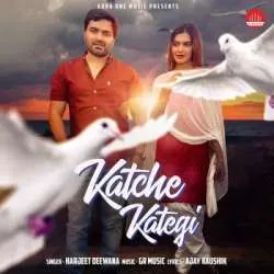 Katche Kategi Poster