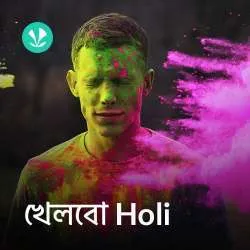 Khelbo Holi Rang Debo Poster